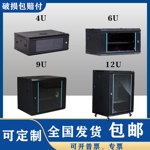 掛墻機(jī)柜與網(wǎng)絡(luò)機(jī)柜 部署與管理的雙翼